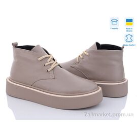 Черевики жіночі стильні Весна/осінь 7001-39 беж (6 пар р.36-40) "A.N.I.One" недорого оптом від прямого постачальника