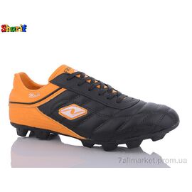 Футбольне взуття чоловічі Весна/осінь 250K-2 (8 пар р.45-47) "Sharif" недорого оптом від прямого постачальника