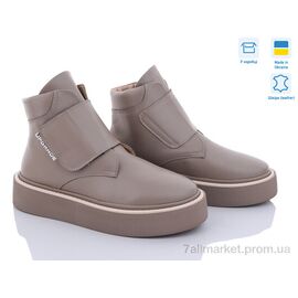 Черевики жіночі стильні Весна/осінь 7060-39 беж (6 пар р.36-40) "A.N.I.One" недорого оптом від прямого постачальника