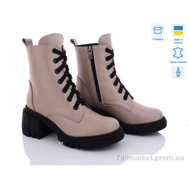 Черевики жіночі стильні Весна/осінь 77 бежевий шкіра (6 пар р.36-40) "Mona Lisa" недорого оптом від прямого постачальника