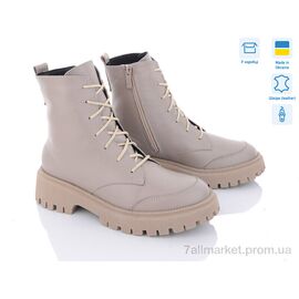 Черевики жіночі стильні Весна/осінь 7068-4 беж к. (6 пар р.36-41) "A.N.I.One" недорого оптом від прямого постачальника