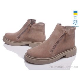 Черевики жіночі стильні Весна/осінь VARTAN 1433 з беж (6 пар р.36-41) "Prime-Opt" недорого оптом від прямого постачальника