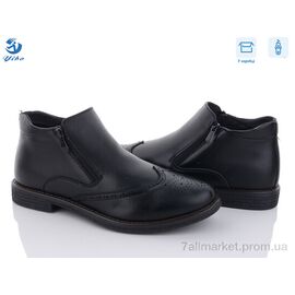 Фотография Ботинки мужские стильные Весна/осень A7098 (8 пар р.39-44) "PTPT" недорого оптом от прямого поставщика