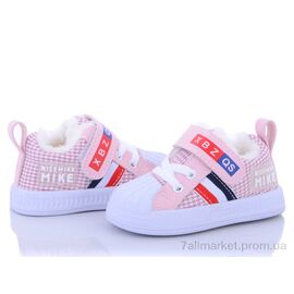 Кеди дитячі легкі Весна/осінь 9903 pink (7 пар р.15-19) "КалориЯ" недорого оптом від прямого постачальника