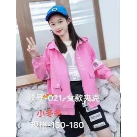 Фотография Ветровка детская на девочку 18401 pink р.150-180 "Gold Kids" недорого оптом от прямого поставщика