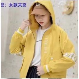Фотография Ветровка детская на девочку 18401 yellow р.150-180 "Gold Kids" недорого оптом от прямого поставщика