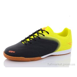 Футбольне взуття чоловічі Весна/осінь A1680-1 (8 пар р.40-45) "RUNMAX" недорого оптом від прямого постачальника