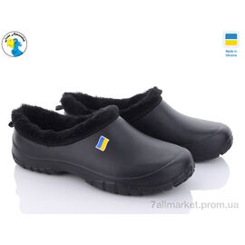 Калоші чоловічі Весна/осінь 117450 (8 пар р.40-45) "Jose Amorales" недорого оптом від прямого постачальника