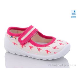 Тапки дитячі домашні Весна/осінь Weestep R107850511-WS (8 пар р.22-29) "Prime-Opt" недорого оптом від прямого постачальника