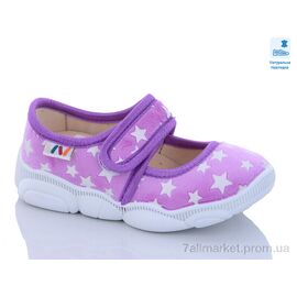 Тапки дитячі домашні Весна/осінь Weestep R107850518-WS (8 пар р.25-32) "Prime-Opt" недорого оптом від прямого постачальника