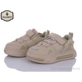 Фотография Кроссовки детские модные Весна/осень H145-5 (8 пар р.26-31) "PALIAMENT" недорого оптом от прямого поставщика