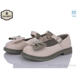 Туфлі дитячі зручні Весна/осінь CP6-1 (8 пар р.31-36) "PALIAMENT" недорого оптом від прямого постачальника