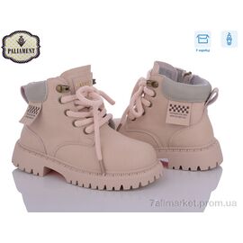 Черевики дитячі зручні Весна/осінь MP21-1 (8 пар р.28-32) "PALIAMENT" недорого оптом від прямого постачальника