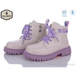 Черевики дитячі зручні Весна/осінь MP18-1 (8 пар р.28-33) "PALIAMENT" недорого оптом від прямого постачальника