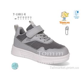 Кросівки дитячі модні Весна/осінь T-11011-K (8 пар р.26-31) "TOM.M" недорого оптом від прямого постачальника