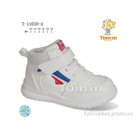 Кросівки дитячі модні Весна/осінь T-11030-A (8 пар р.18-23) "TOM.M" недорого оптом від прямого постачальника