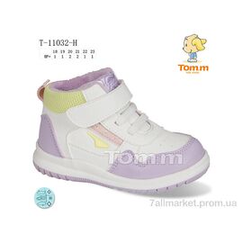 Кросівки дитячі модні Весна/осінь T-11032-H (8 пар р.18-23) "TOM.M" недорого оптом від прямого постачальника