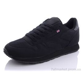 Кросівки чоловічі модні Весна/осінь U828 - 1 (8 пар р.40-45) "YZY" недорого оптом від прямого постачальника
