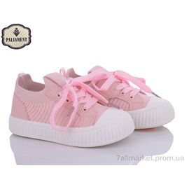 Фотография Кроссовки детские модные Весна/осень H211-3 (8 пар р.26-31) "PALIAMENT" недорого оптом от прямого поставщика
