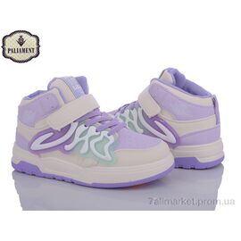 Фотография Кроссовки детские модные Весна/осень 8520-6 (6 пар р.32-37) "PALIAMENT" недорого оптом от прямого поставщика