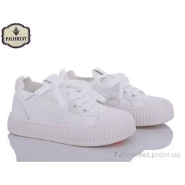 Кросівки дитячі модні Весна/осінь L212-2 (8 пар р.32-37) "PALIAMENT" недорого оптом від прямого постачальника