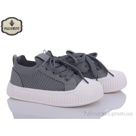 Кросівки дитячі модні Весна/осінь L212-4 (8 пар р.32-37) "PALIAMENT" недорого оптом від прямого постачальника