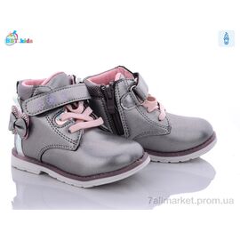 Фотография Ботинки детские удобные Весна/осень R5850-1 (8 пар р.22-27) "BBT" недорого оптом от прямого поставщика