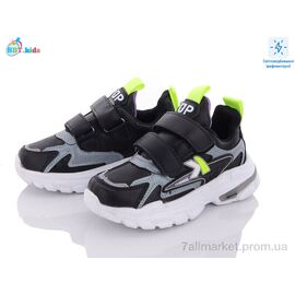 Кросівки дитячі модні Весна/осінь H6705-5 (8 пар р.27-32) "BBT" недорого оптом від прямого постачальника