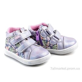 Фотография Кроссовки детские модные Весна/осень A7281-Purple (8 пар р.21-26) "С.Луч" недорого оптом от прямого поставщика