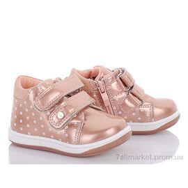 Фотография Ботинки детские удобные Весна/осень A7278-4 (8 пар р.21-26) "С.Луч" недорого оптом от прямого поставщика