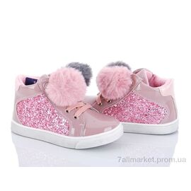 Фотография Ботинки детские удобные Весна/осень A18-2 (8 пар р.26-31) "С.Луч" недорого оптом от прямого поставщика