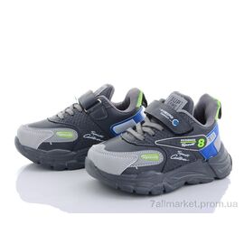 Кросівки дитячі модні Весна/осінь AED2932B (8 пар р.25-30) "Alemy Kids" недорого оптом від прямого постачальника