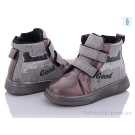 Фотография Ботинки детские удобные Весна/осень H273-1 (8 пар р.26-31) "С.Луч" недорого оптом от прямого поставщика