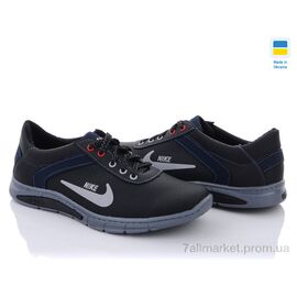 Кросівки чоловічі модні  Cardinal Т26 пр.сп. (8 пар р.40-45) "Lvovbaza" недорого оптом від прямого постачальника