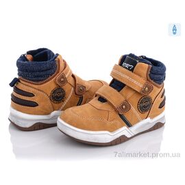 Фотография Ботинки детские удобные Весна/осень DY15 (8 пар р.27-32) "С.Луч" недорого оптом от прямого поставщика