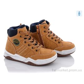 Фотография Ботинки детские удобные Весна/осень DY21 (8 пар р.27-32) "С.Луч" недорого оптом от прямого поставщика