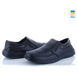 Туфлі чоловічі стильні Весна/осінь Ankor Т1 черный-old (8 пар р.40-45) "Lvovbaza" недорого оптом від прямого постачальника