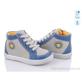 Черевики дитячі зручні Весна/осінь A7296-BG (8 пар р.26-31) "С.Луч" недорого оптом від прямого постачальника