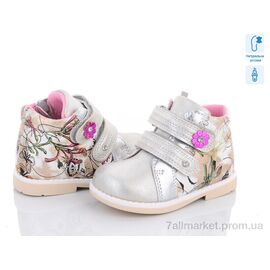 Черевики дитячі зручні Весна/осінь A7273-S (8 пар р.22-27) "С.Луч" недорого оптом від прямого постачальника