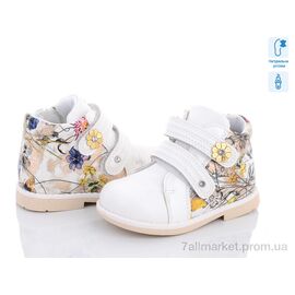 Черевики дитячі зручні Весна/осінь A7273-W (8 пар р.22-27) "С.Луч" недорого оптом від прямого постачальника