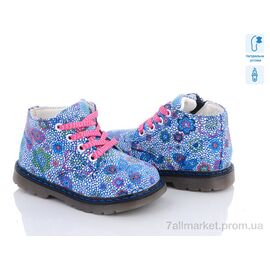 Черевики дитячі зручні Весна/осінь G7822-1 (12 пар р.22-27) "С.Луч" недорого оптом від прямого постачальника