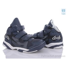 Кросівки дитячі модні Весна/осінь X2918 navy (6 пар р.31-36) "Style-baby-Clibee" недорого оптом від прямого постачальника
