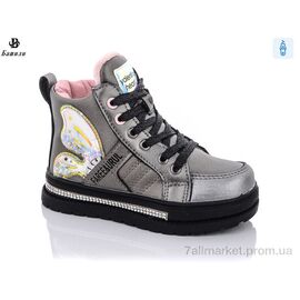 Фотография Ботинки детские удобные Весна/осень 8180-5699-17 (8 пар р.23-28) "Башили" недорого оптом от прямого поставщика