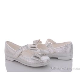Фотография Туфли детские удобные Весна/осень Турция 0061 серебро (8 пар р.26-30) "Soylu" недорого оптом от прямого поставщика
