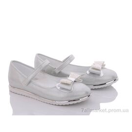 Фотография Туфли детские удобные Весна/осень Турция 0074серебро (10 пар р.26-30) "Soylu" недорого оптом от прямого поставщика