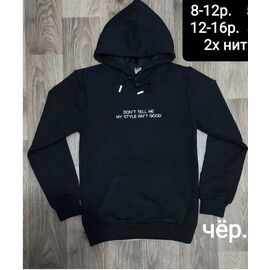 Фотография Худи детский на мальчика 15-2 black р.8-12 "iBamBino" недорого оптом от прямого поставщика