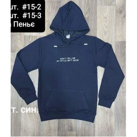 Фотография Худи детский на мальчика 15-2 navy р.8-12 "iBamBino" недорого оптом от прямого поставщика