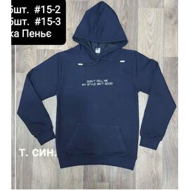 Фотография Худи детский на мальчика 15-3 navy р.12-16 "iBamBino" недорого оптом от прямого поставщика
