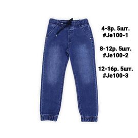 Джинси дитячі на хлопчика 9021 blue р.4-8 "iBamBino" недорого оптом від прямого постачальника