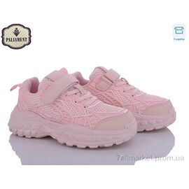 Фотография Кроссовки детские модные Весна/осень B2319-2 (8 пар р.32-37) "PALIAMENT" недорого оптом от прямого поставщика